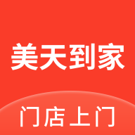 美天到家app安卓版