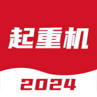起重机考试宝典app官方版