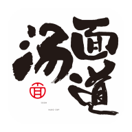 汤面道APP最新版