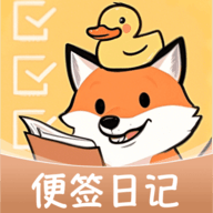 随身备忘录app免费