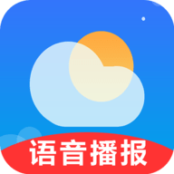 真好天气预报最新版
