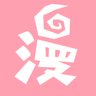 漫悠悠漫画无广告版