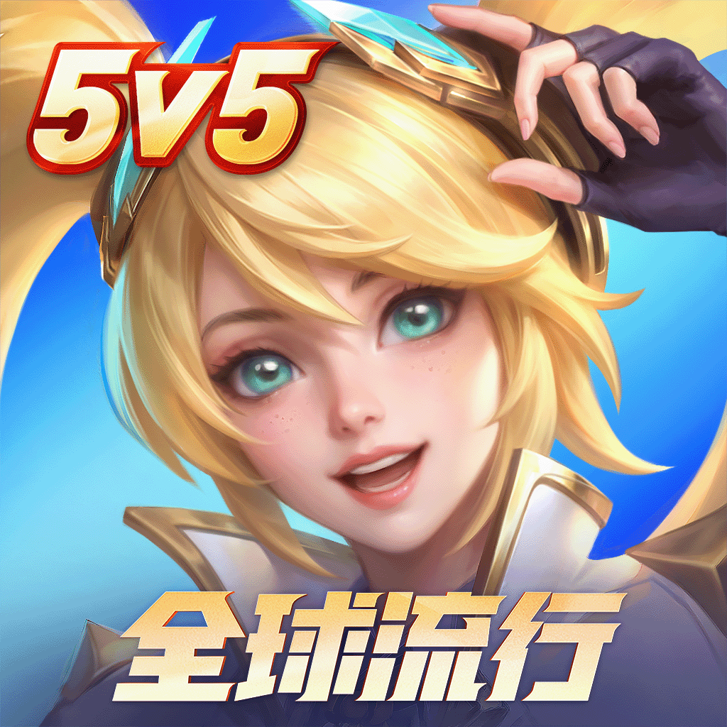 决胜巅峰先行服安装