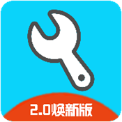 亦辰画质助手app免费版