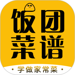 饭团菜谱最新版app