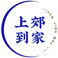 上郊到家app