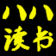 八八读书无广告版