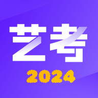艺术志愿宝app