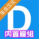gmod手游最新版盖瑞模组