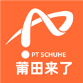 莆田来了app