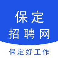 保定招聘网app