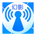 幻影wifi解密器官方版