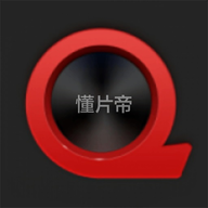 懂片帝apk免费