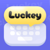 Luckey键盘官方版