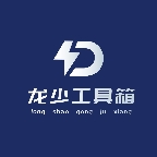 龙少工具箱1.5apk