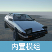 辛迪车祸模拟器手游免登录版