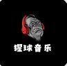 猩球音乐app安卓版