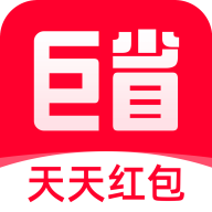 巨省优惠券app官方版
