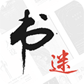 书迷小说手机最新版
