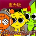 节奏盒子Sprunki虚无版2025最新版本安装