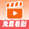 免费短剧看不完app