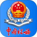 宁夏税务下载安装