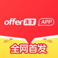 offer先生求职机构