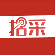 经营帮招采app官方