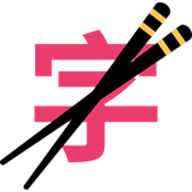 筷字输入法app手机版