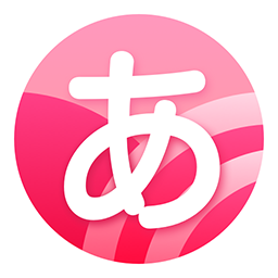 日语背单词app