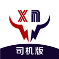 安心小牛司机软件安装