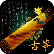 古筝调音神器app安卓版免费