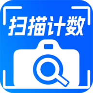 拍照计数相机app
