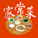 家常菜免广告版app