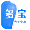 多宝古瓷宝典APP