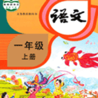 小学语文同步学堂官方版