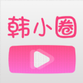 韩小圈app官方安装