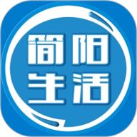 简阳生活论坛