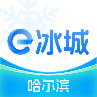e冰城app安卓版官方