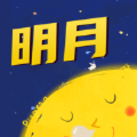 明月漫画屋免费版