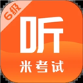 六级听力APP