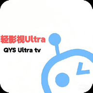 轻影视Ultra电视版
