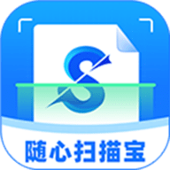 随心扫描宝app