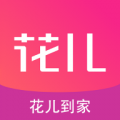 花儿到家app安卓