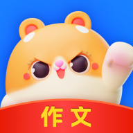 薯包作文app