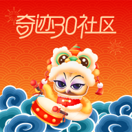 奇迹30社区官方免费