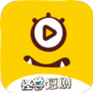 怪兽免费短剧无广告版