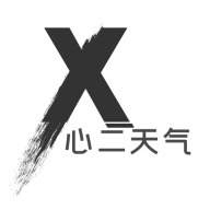 心二天气最新版