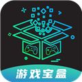 ONE游戏宝盒app安卓
