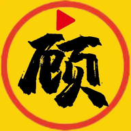 顾我追剧无广告纯净版